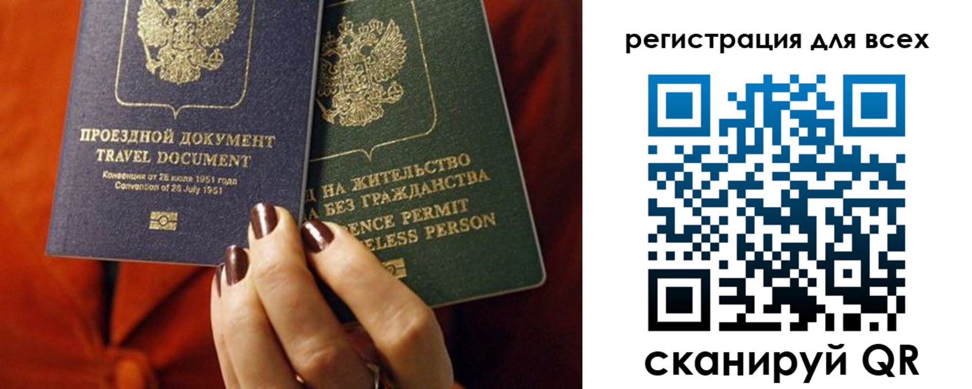 временная регистрация госуслуги в Хилке