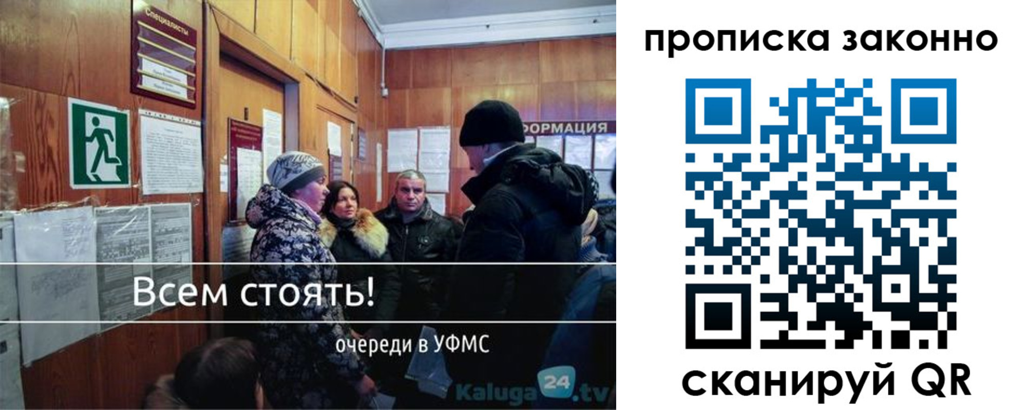 прописка штамп в Хилке
