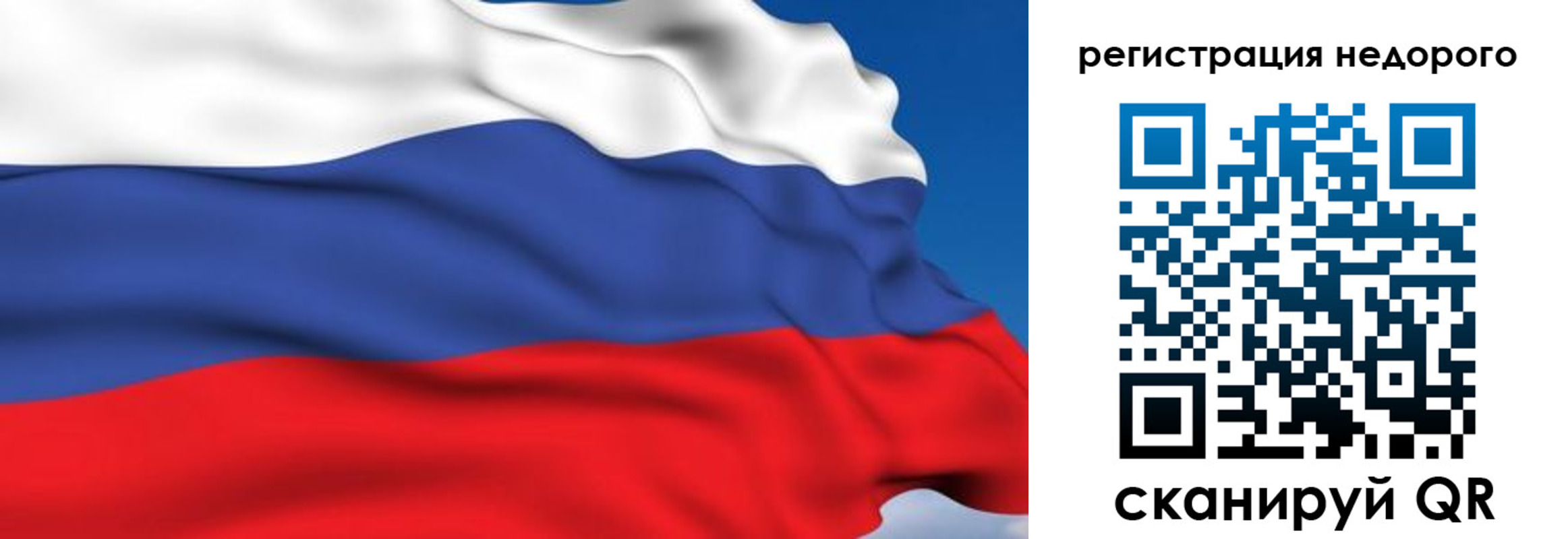 временная регистрация недорого в Хилке