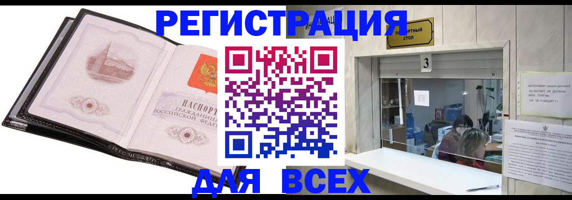 пропишу в квартире в Хилке